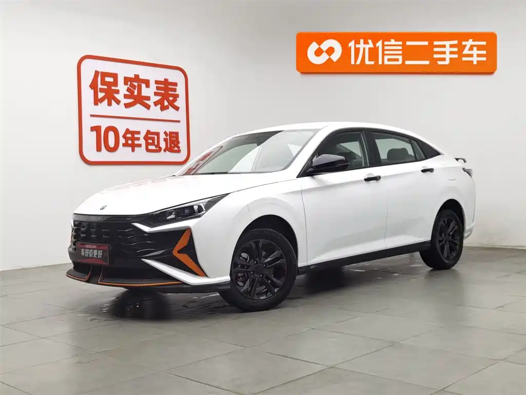 Aeolus Yixuan 2024