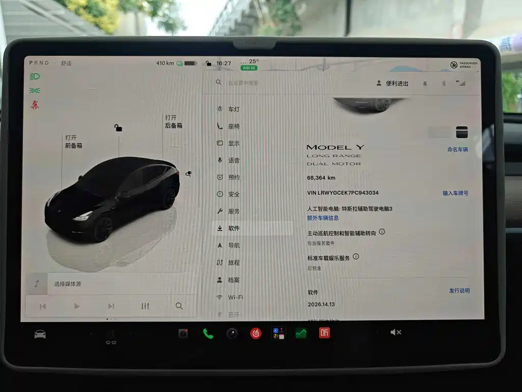 Tesla Model Y — миниатюра 24