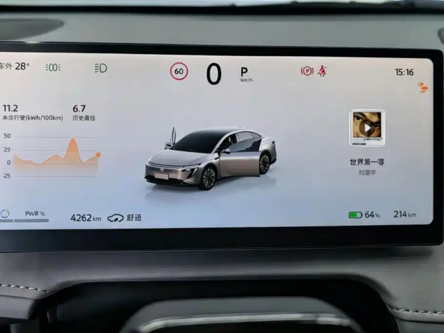 Nissan N7 — миниатюра 14