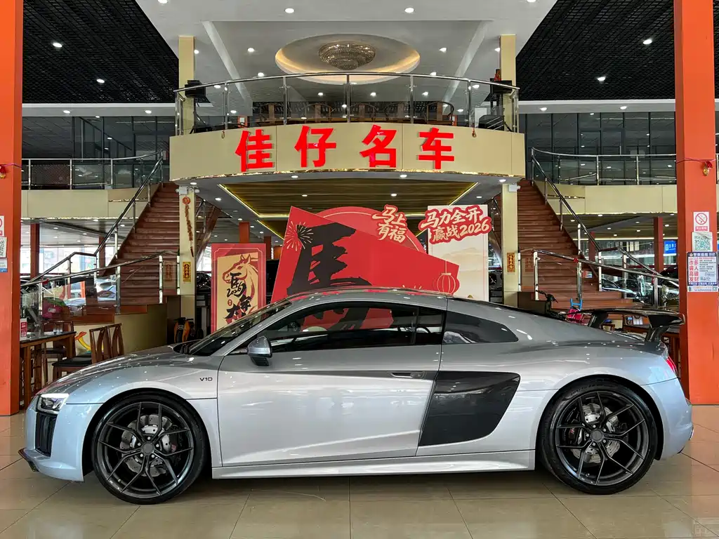 Audi R8 2017 V10 Coupe
