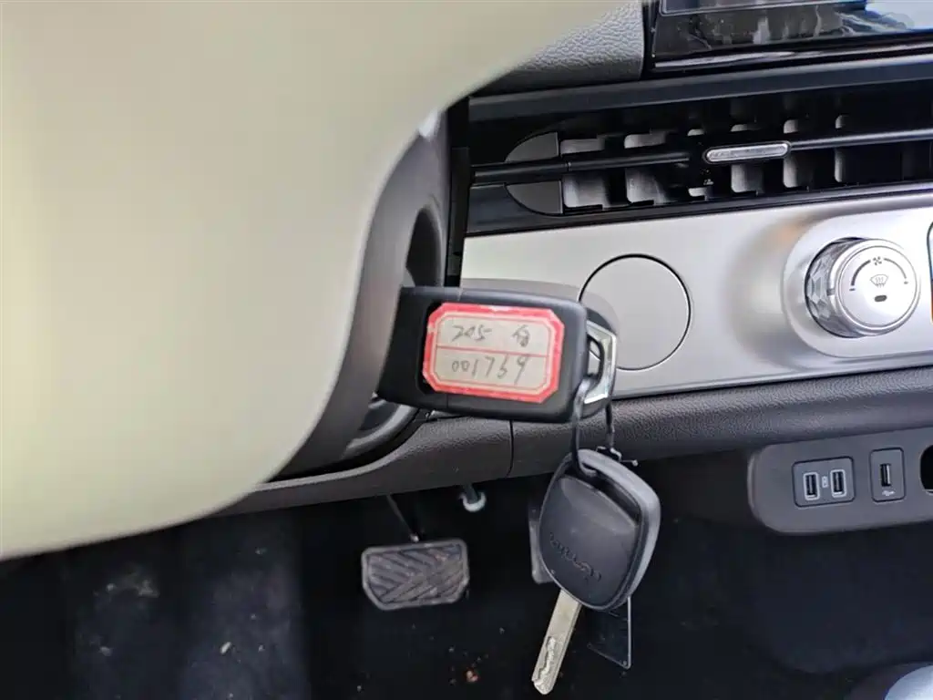 Changan Lumin 2026 205km