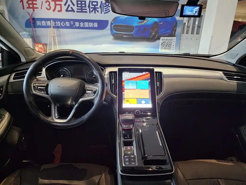 Roewe i6 MAX New Energy — миниатюра 2