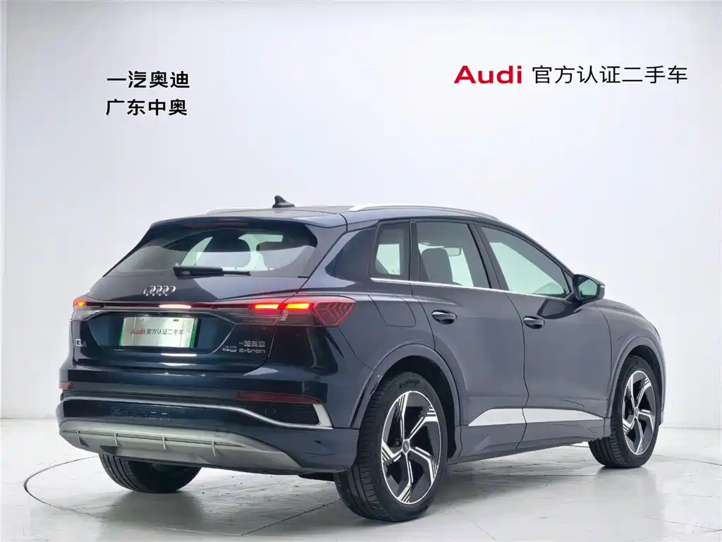 AUDI Q4 E TRON