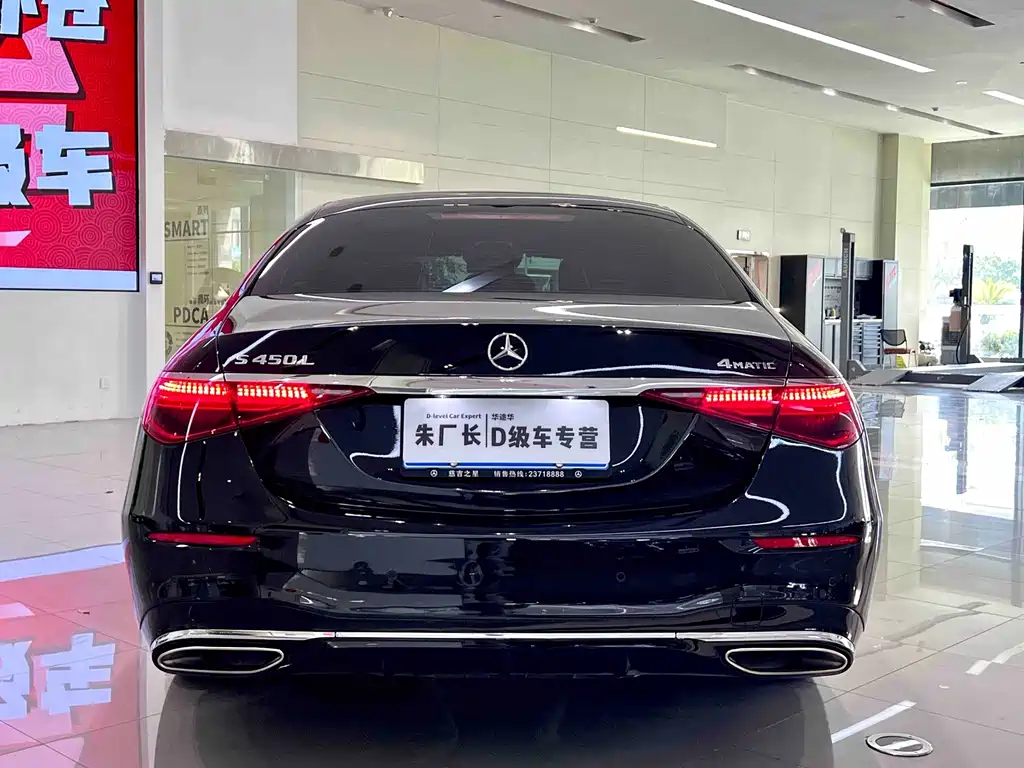 Mercedes-Benz S-Class — миниатюра 10