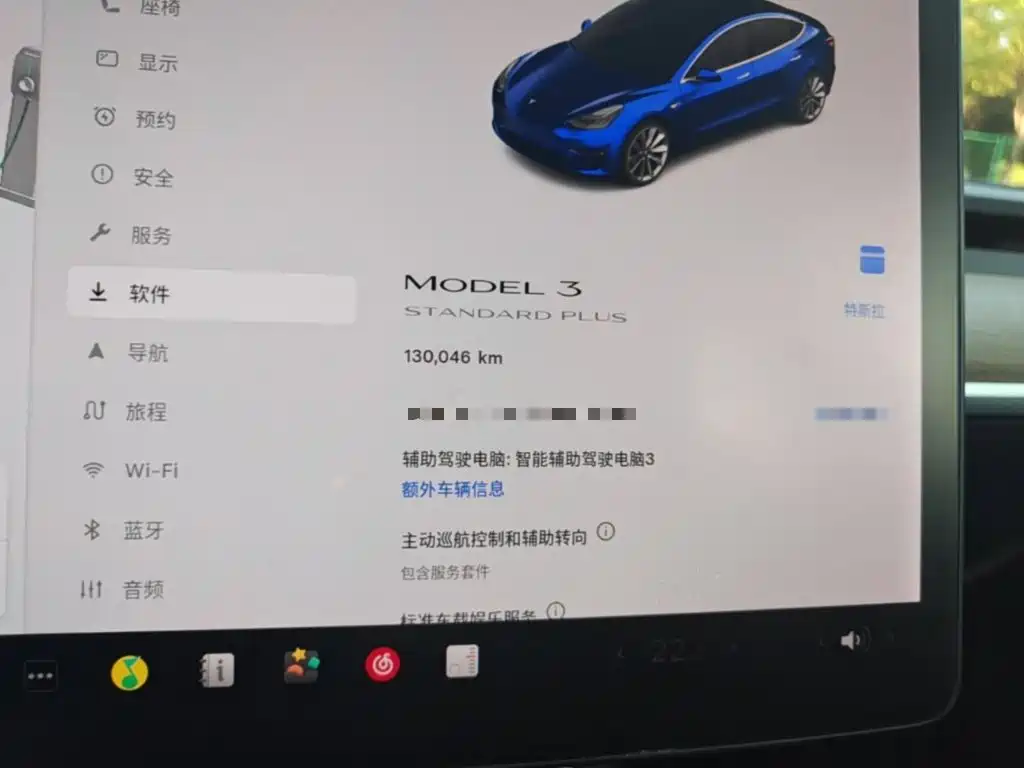 Tesla Model 3 — миниатюра 12