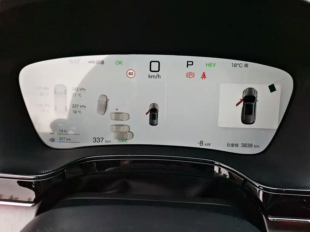BYD Tang New Energy — миниатюра 13