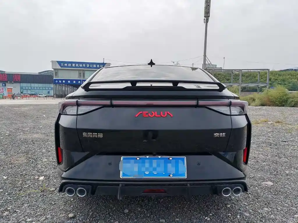 DONGFENG YI HYUN