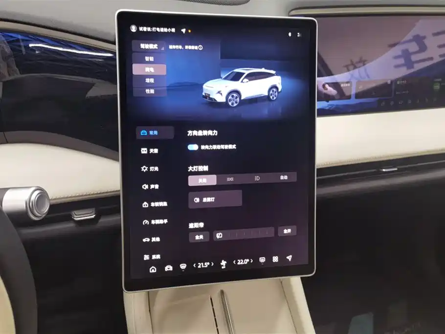 GEELY GALAXY GALAXY L7