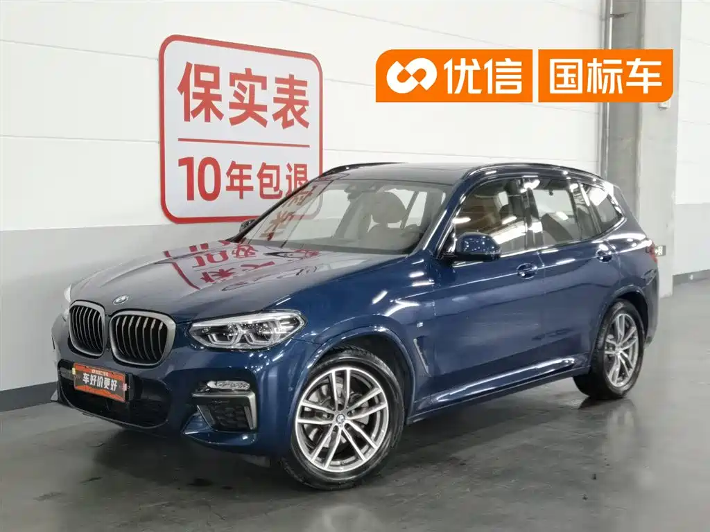 BMW X3 2018 xDrive30i Lead M Sport V