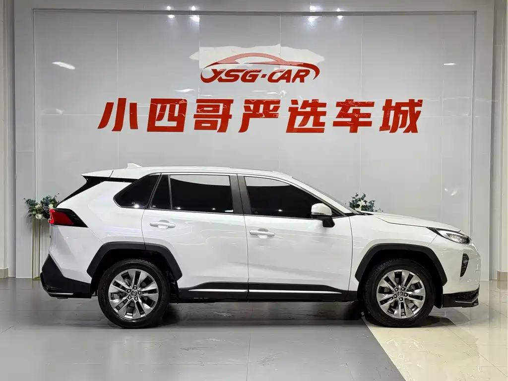 Toyota Wildlander 2020 2.0L CVT Luxury