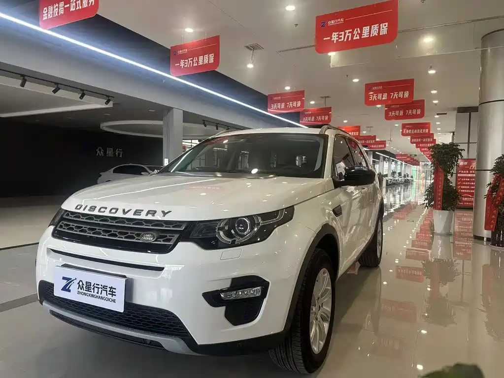 Land Rover Discovery Sport 2018