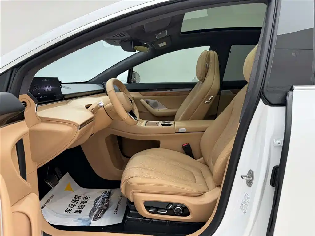 AITO WISDOM WORLD R7