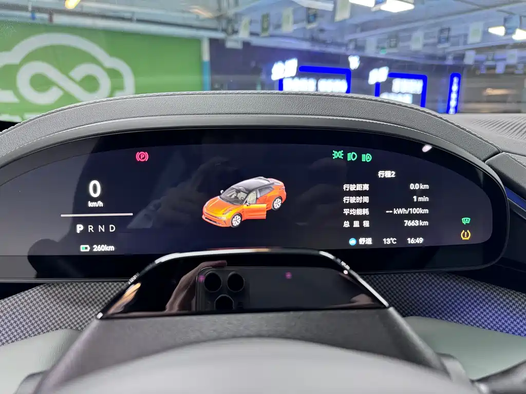 ZEEKR EXTREME KRYPTON 001