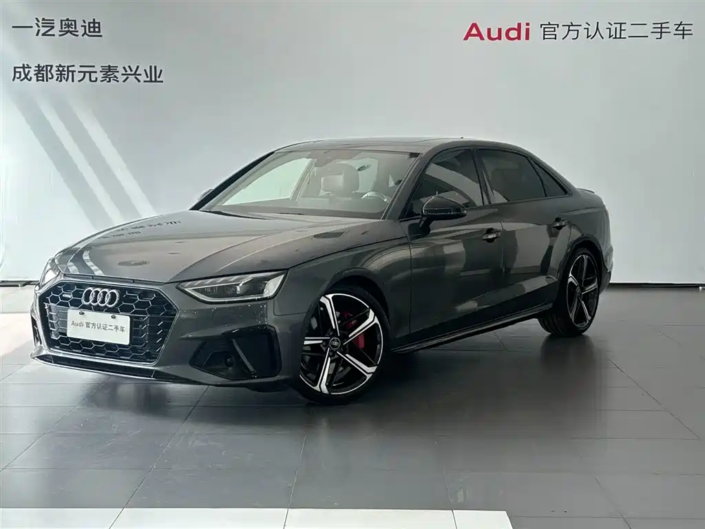 Audi A4L 2022