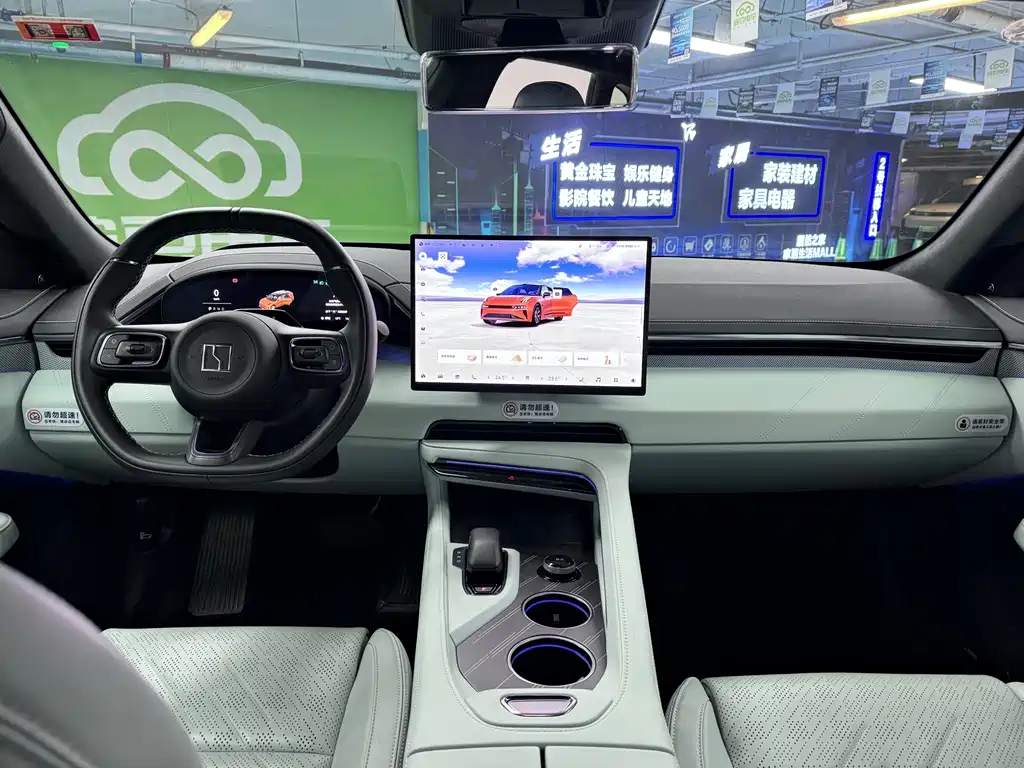 ZEEKR EXTREME KRYPTON 001