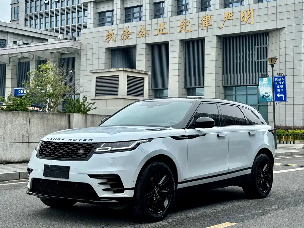 Купить Land Rover Velar
