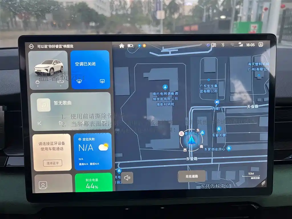 RUILAN AUTOMOBILE RUILAN 7