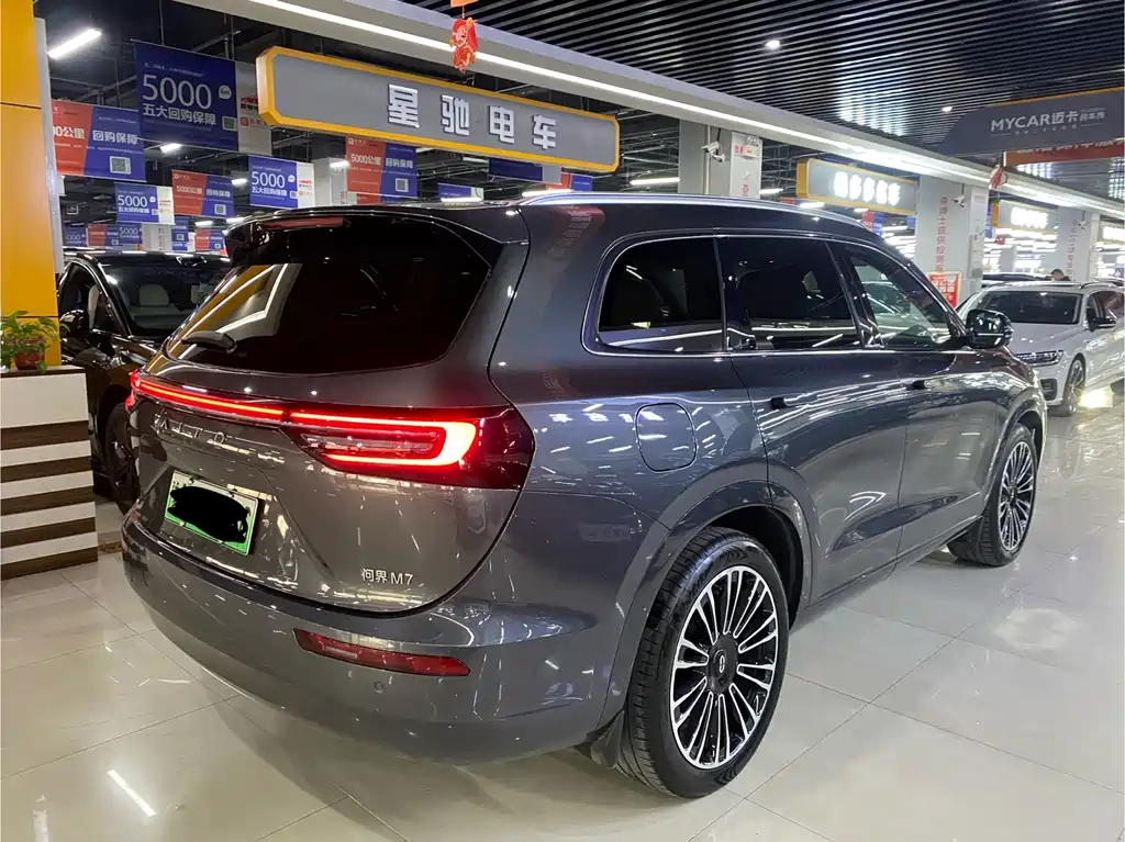 AITO ASK THE WORLD M7