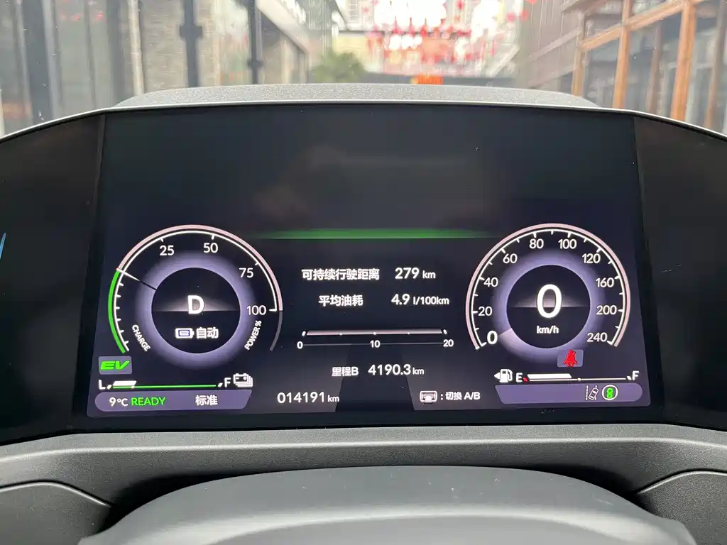 HONDA ACCORD NEW ENERGY