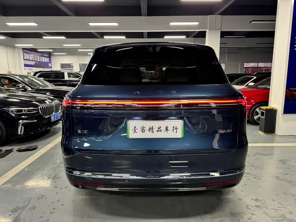 AITO ASK THE WORLD M7