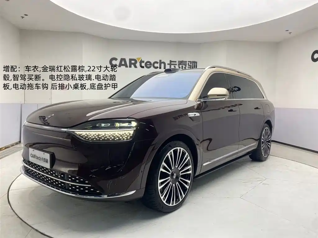 AITO ASK THE WORLD M9