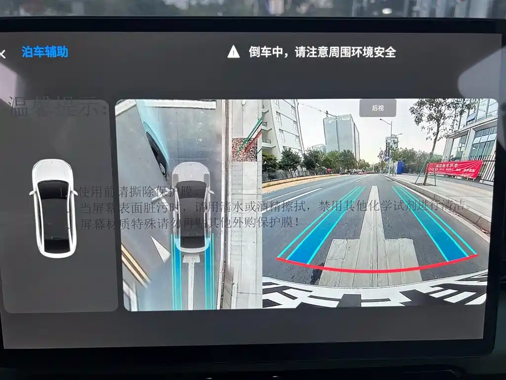 RUILAN AUTOMOBILE RUILAN 7