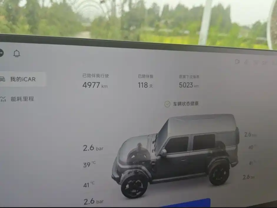 iCAR iCAR Super V23 — миниатюра 5