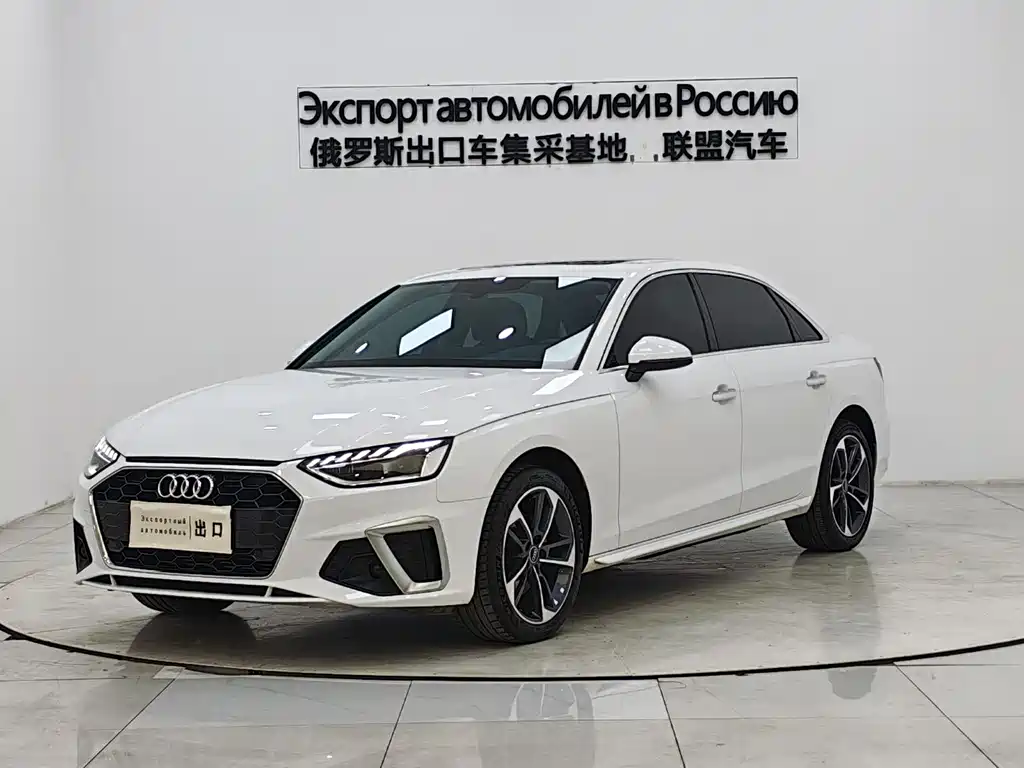 Audi A4L 2023