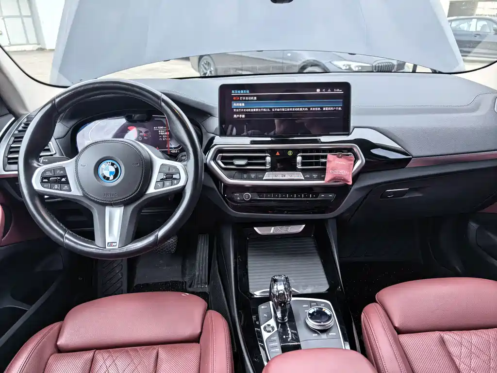 BMW iX3 — миниатюра 5
