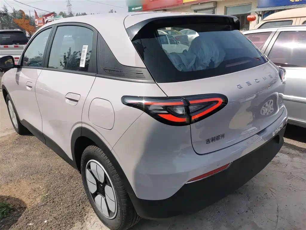 Geely Geome Xingyuan 2026 310km
