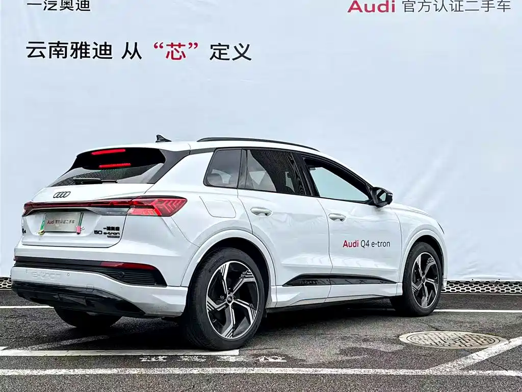 AUDI Q4 E TRON