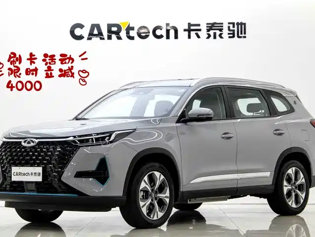 CHERY TIGGO 8 PRO NEW ENERGY