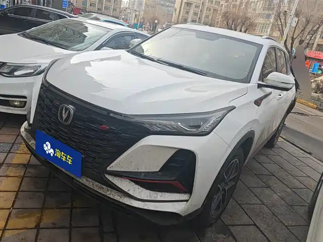 CHANGAN CS75 PLUS