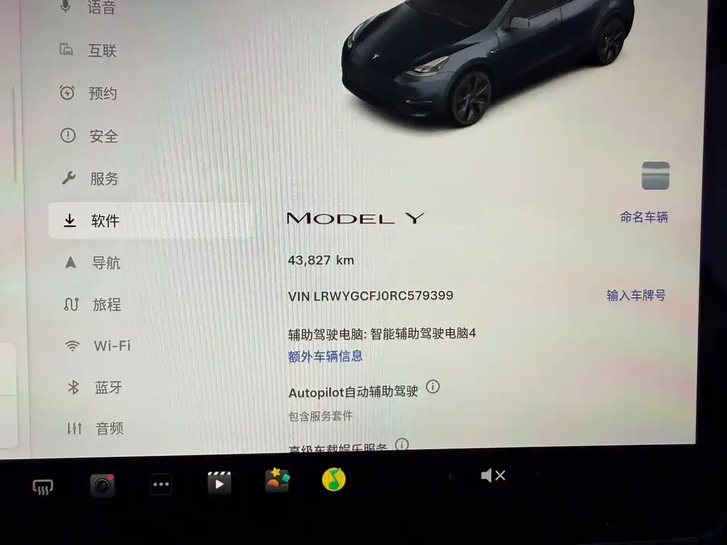 TESLA MODEL Y