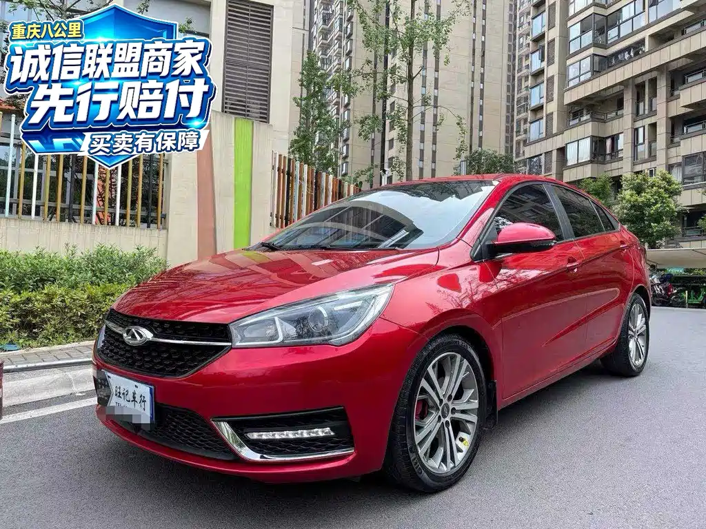 Chery Arrizo 5