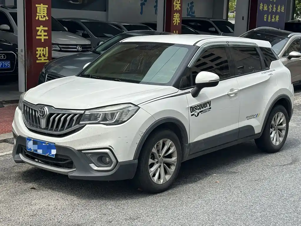 Zhonghua V3 2019
