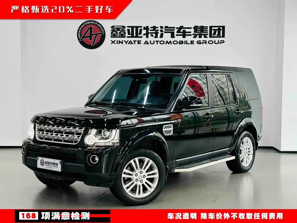 Land Rover Discovery 2015 3.0 SC V6 HSE
