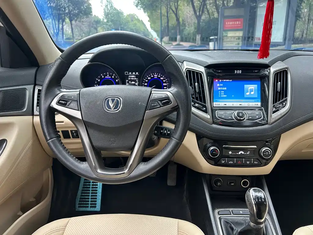 CHANGAN YIDONG