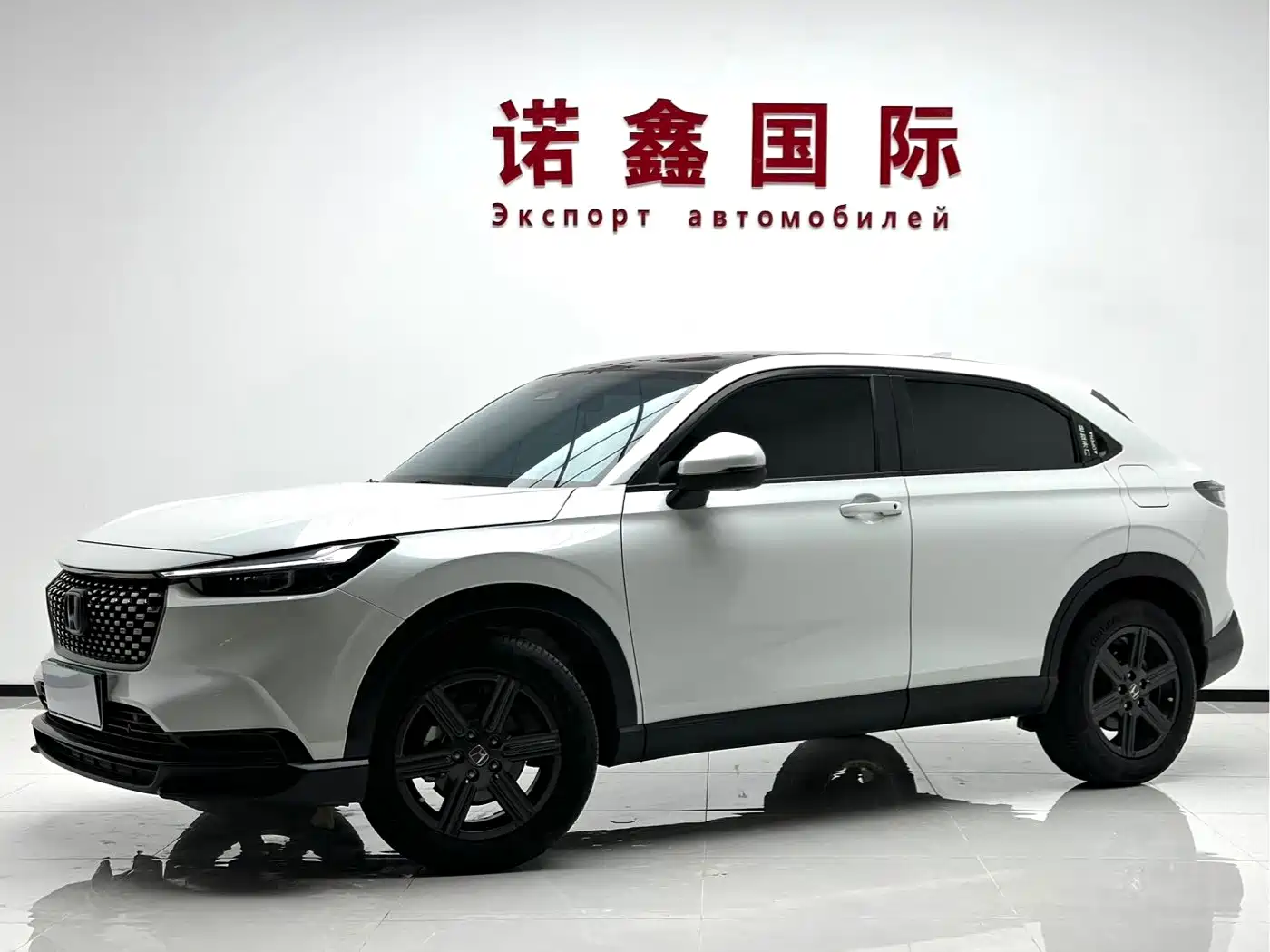 本田XR-V 2023款 1.5L CVT热潮版 2023