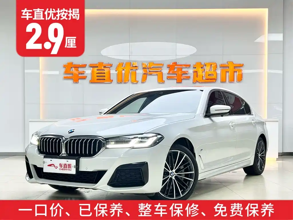 BMW 5 Series 5 2021 530Li Lead M Sport
