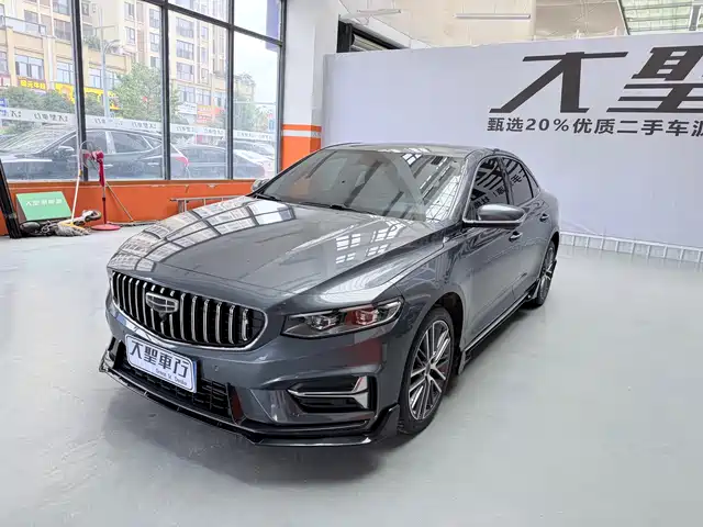 2024 Geely Coolray