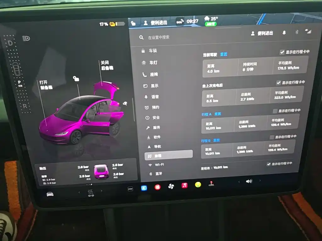 Tesla Model 3 — миниатюра 12