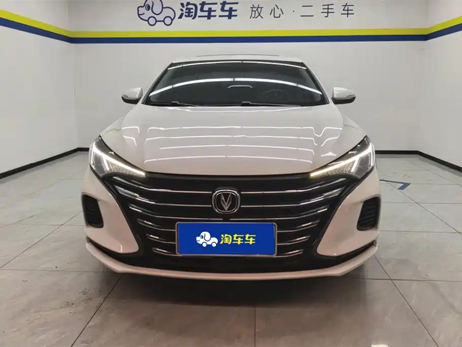 CHANGAN YIDONG