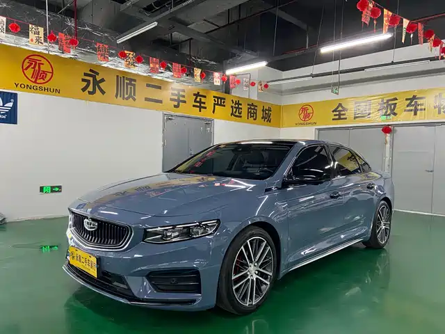 2022 Geely Xingrui