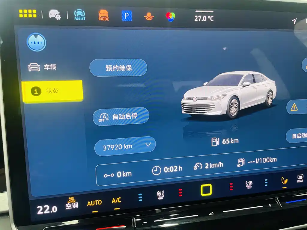 Volkswagen Passat 2025 Pro 380TSI