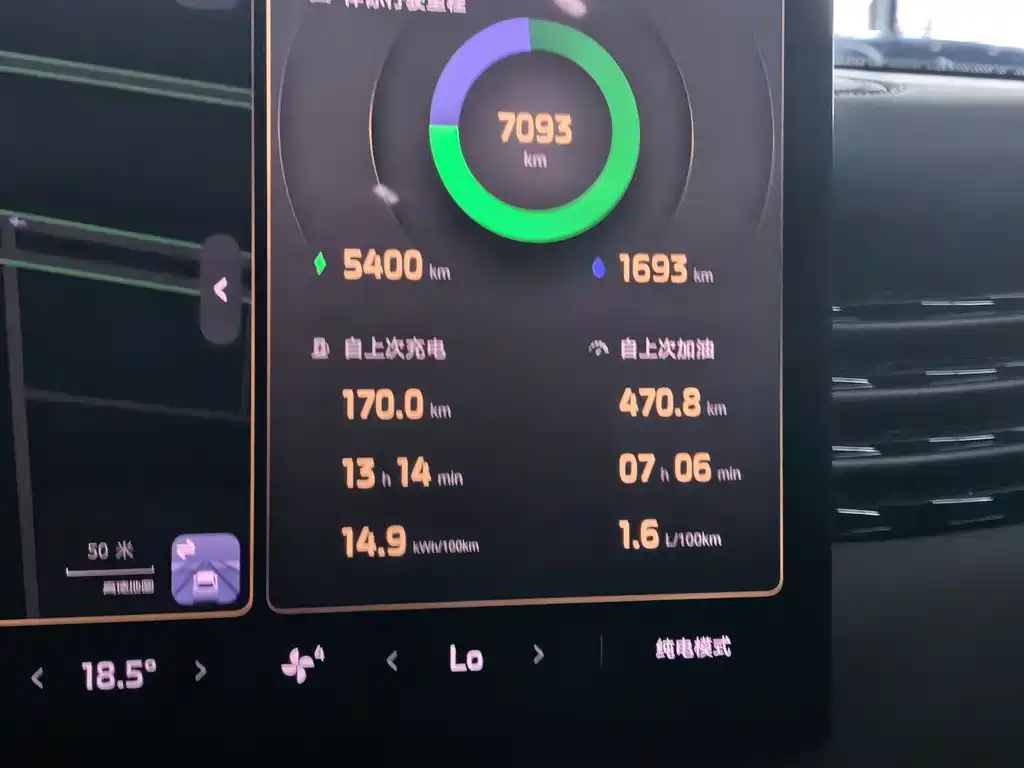 IM Motors LS8 2026 66 Ultra мест
