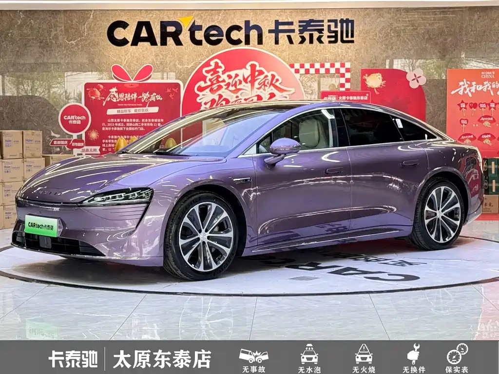 Zhijie Zhijie S7