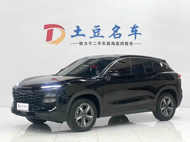 2023 JETOUR Dashing
