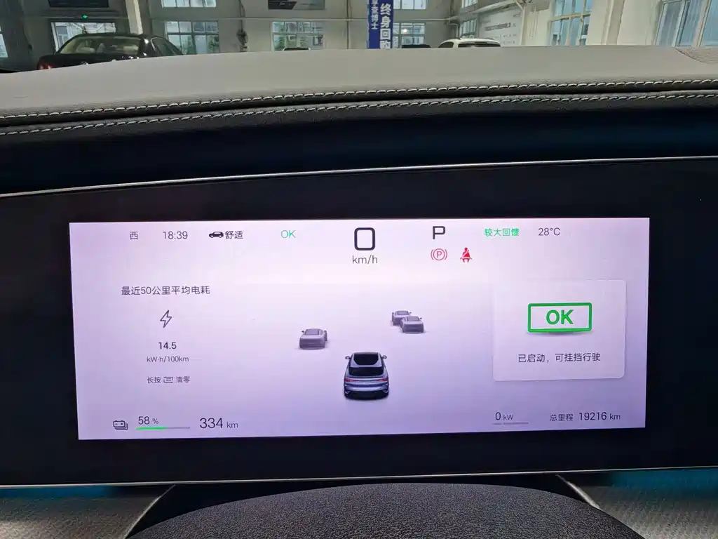BYD Seal 07 EV — миниатюра 7