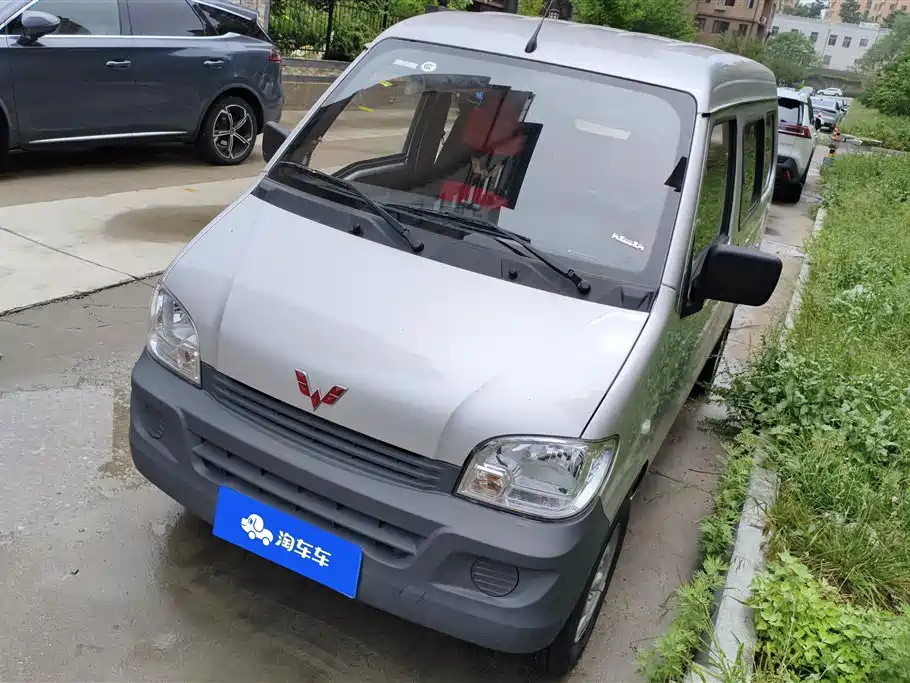 Купить Wuling Zhiguang